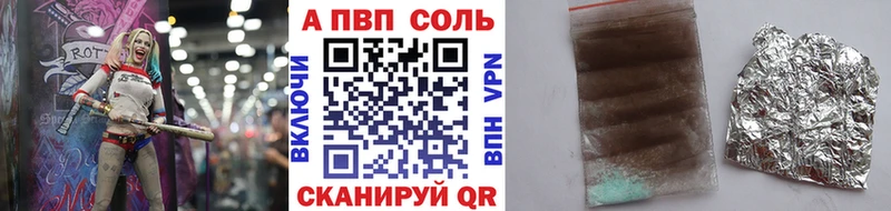 Купить закладки  Каменск-Уральский  APVP крисы CK