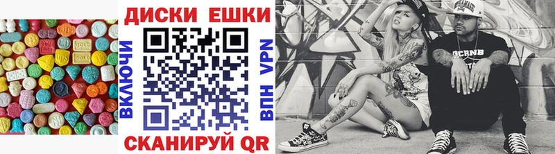 Купить закладки  Каменск-Уральский  ЭКСТАЗИ 99% 
