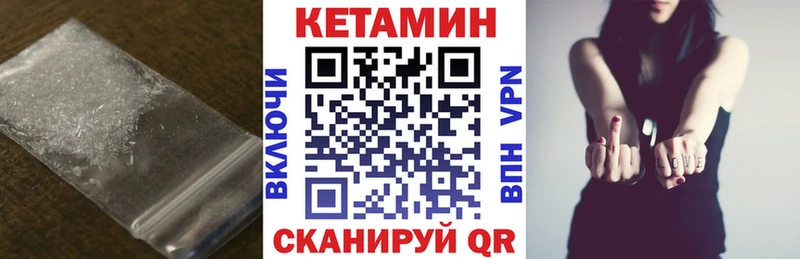 Купить  Каменск-Уральский  Кетамин ketamine 