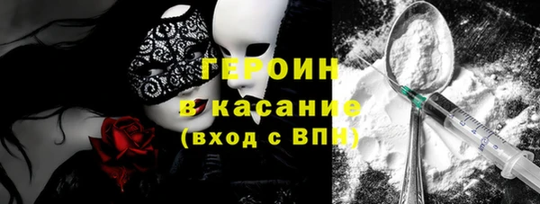мяу мяу мука Нефтекумск