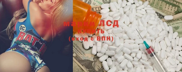 мяу мяу мука Нефтекумск