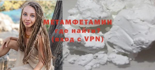мяу мяу мука Нефтекумск