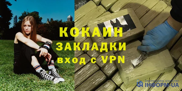 дурь Нефтегорск
