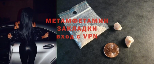 кокаин перу Нея