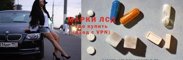 мяу мяу мука Нефтекумск