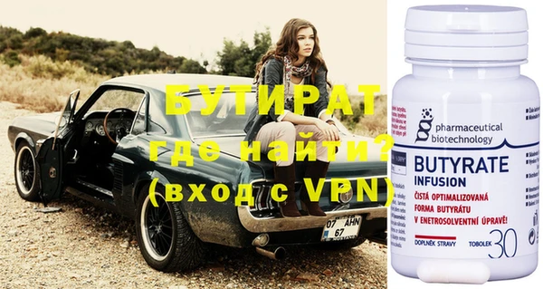 дурь Нефтегорск