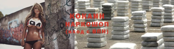 кокаин перу Нея