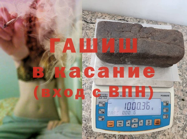 мяу мяу мука Нефтекумск