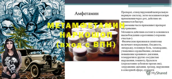 кокаин перу Нея