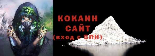 мяу мяу мука Нефтекумск
