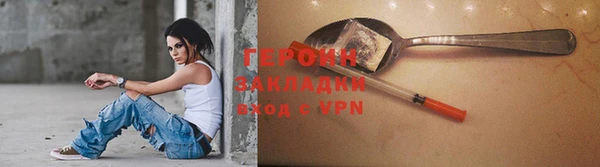 мяу мяу мука Нефтекумск