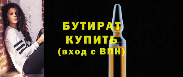 мяу мяу мука Нефтекумск