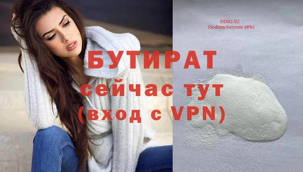 дурь Нефтегорск