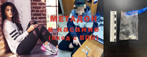 мяу мяу мука Нефтекумск