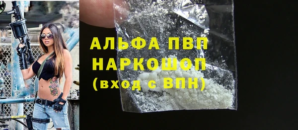 мяу мяу мука Нефтекумск