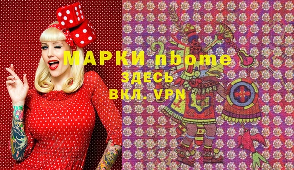 кокаин перу Нея