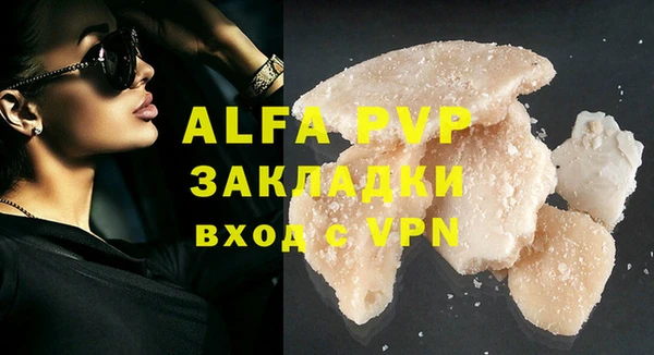 дурь Нефтегорск
