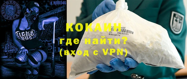 дурь Нефтегорск