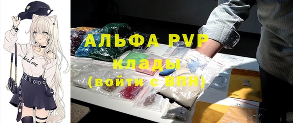 мяу мяу мука Нефтекумск
