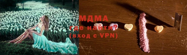 дурь Нефтегорск
