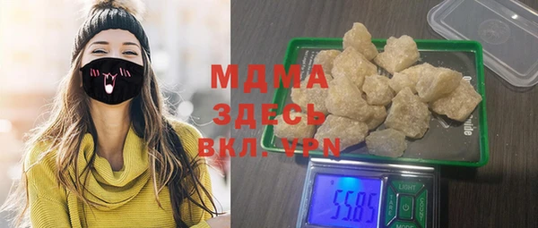 мяу мяу мука Нефтекумск