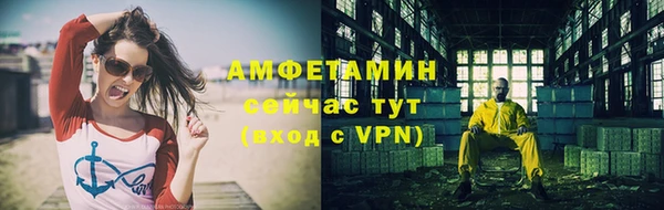 мяу мяу мука Нефтекумск