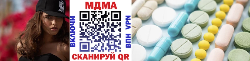 Купить закладки  Каменск-Уральский  MDMA crystal 