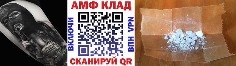 Первитин винт  Купить где  Каменск-Уральский 