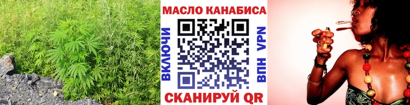 Купить где  Каменск-Уральский  Дистиллят ТГК Wax 