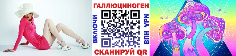 Галлюциногенные грибы ЛСД  Купить закладки  Каменск-Уральский 